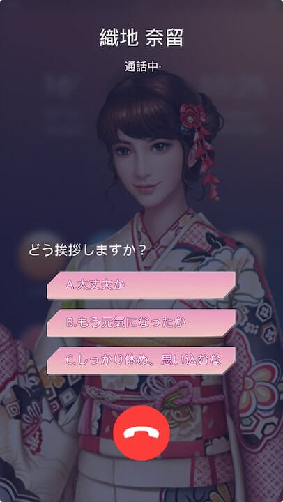 社長!ご決断を