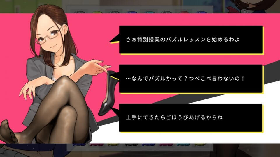 あそぶタイツ レビュー画像