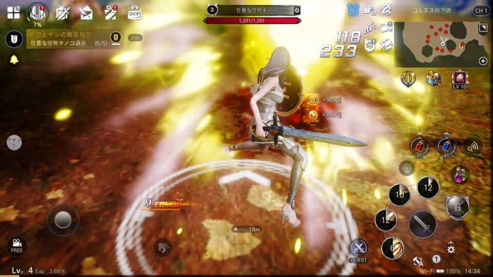 bless-mobile_10