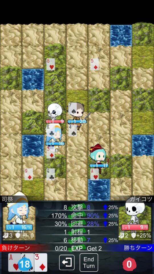 cards-and-strategy_08