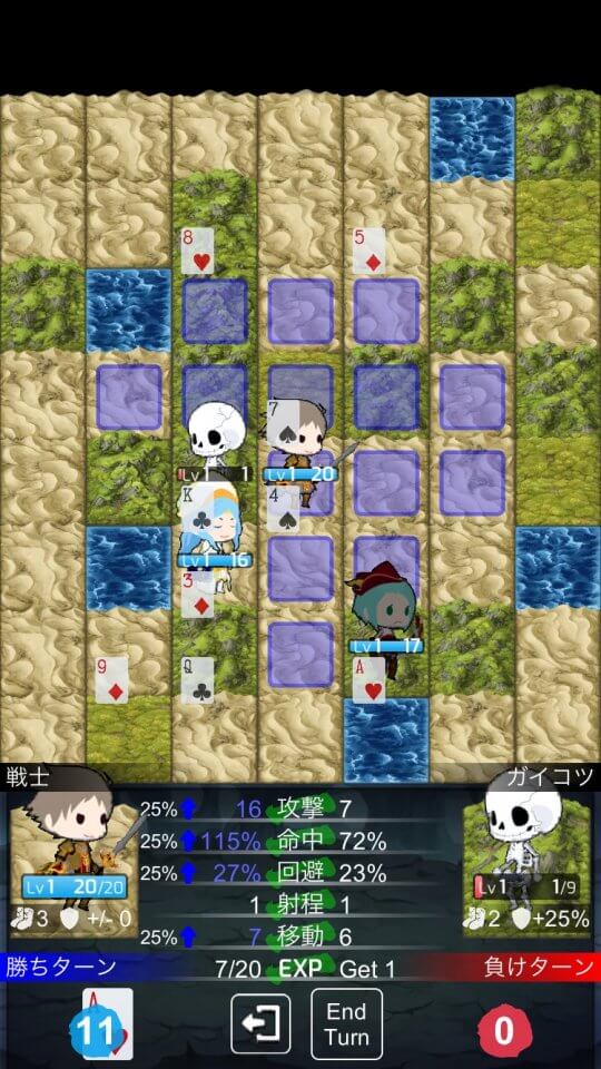 cards-and-strategy_09