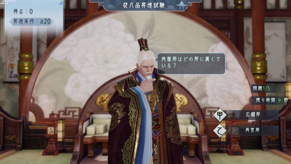 fusho_11