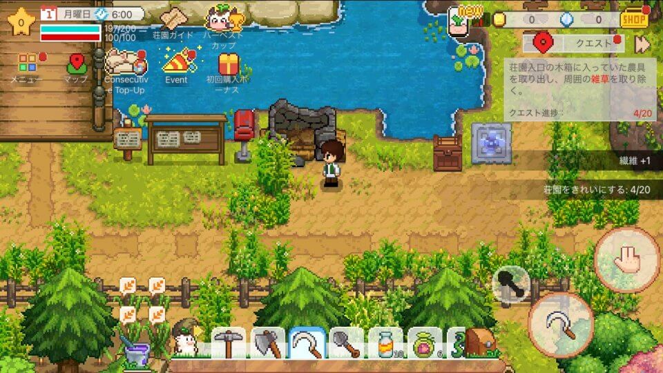 harvest-town_08