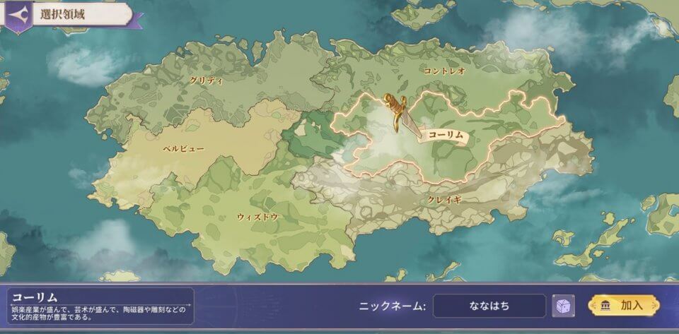 isekai-master_07