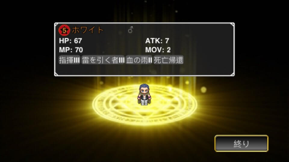 異世界旅商人の物語 レビュー画像