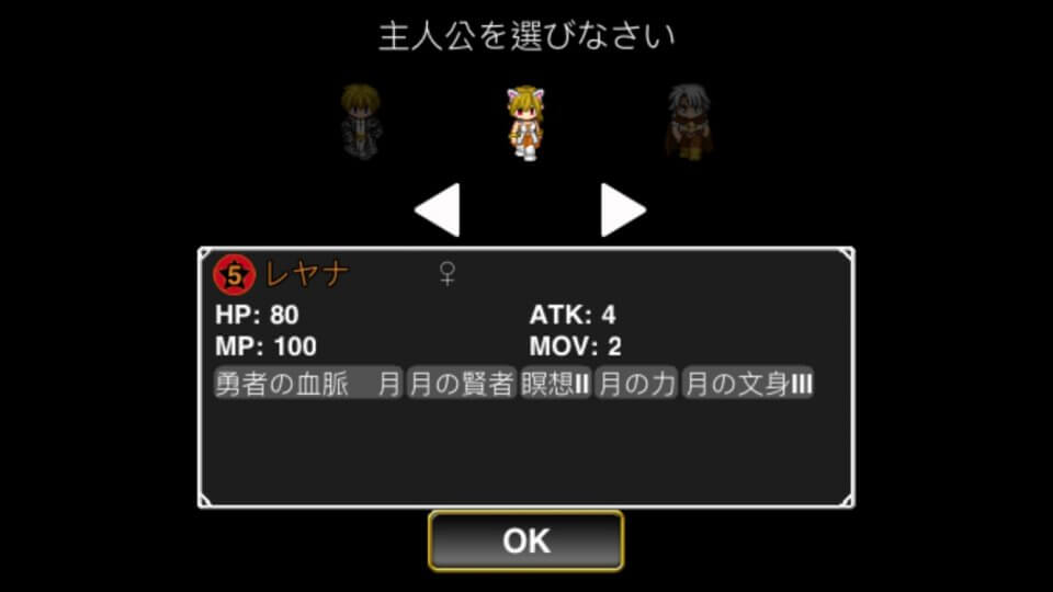 異世界旅商人の物語 レビュー画像
