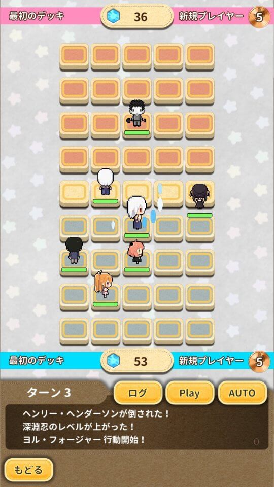jumpplus-allstar_09