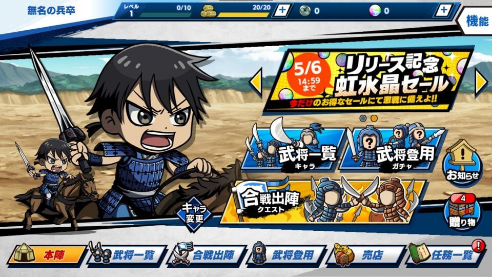 kingdom-dash_07