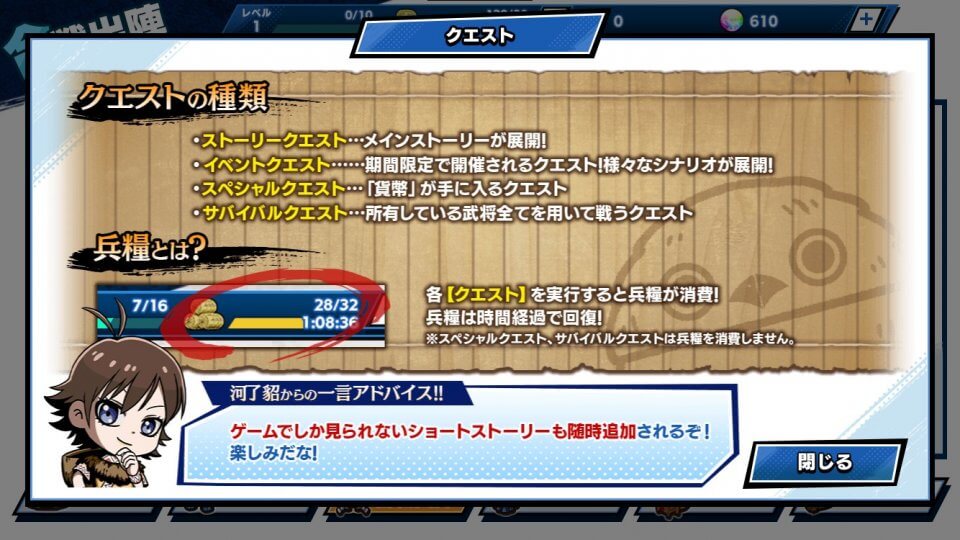 kingdom-dash_11