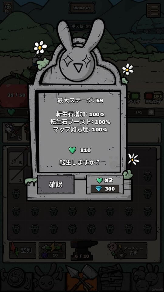 madarcher_10
