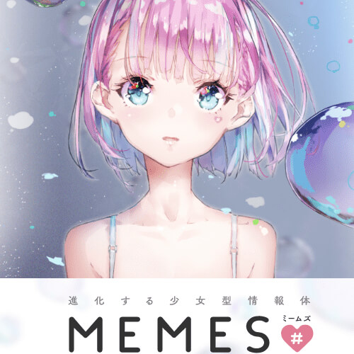 進化する少女型情報体 MEMES 配信日と事前登録の情報の画像