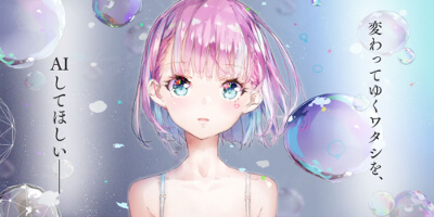 進化する少女型情報体 MEMES　配信日と事前登録の情報の画像