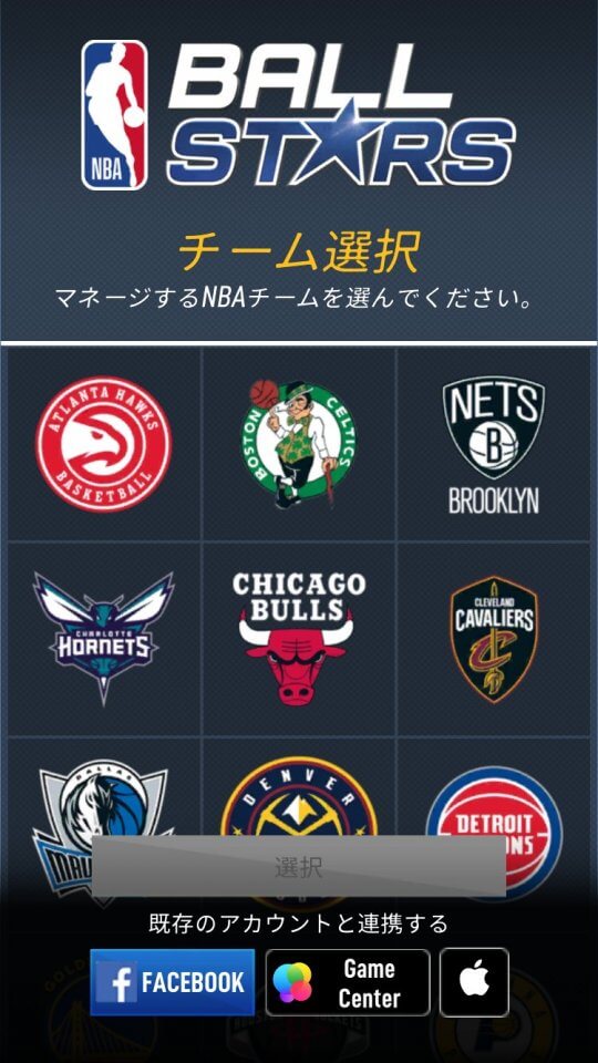 nba-ball-stars_07