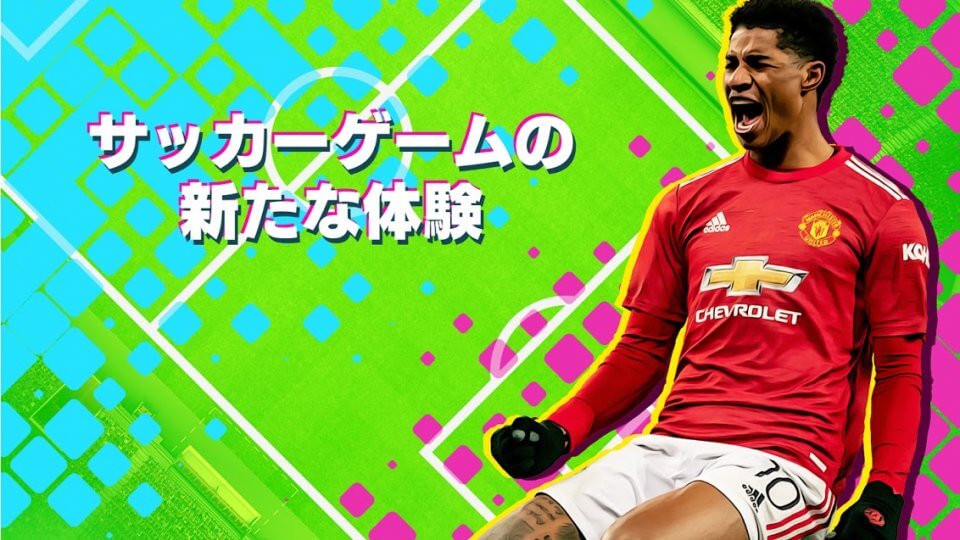 Pitch Clash（ピッチクラッシュ）