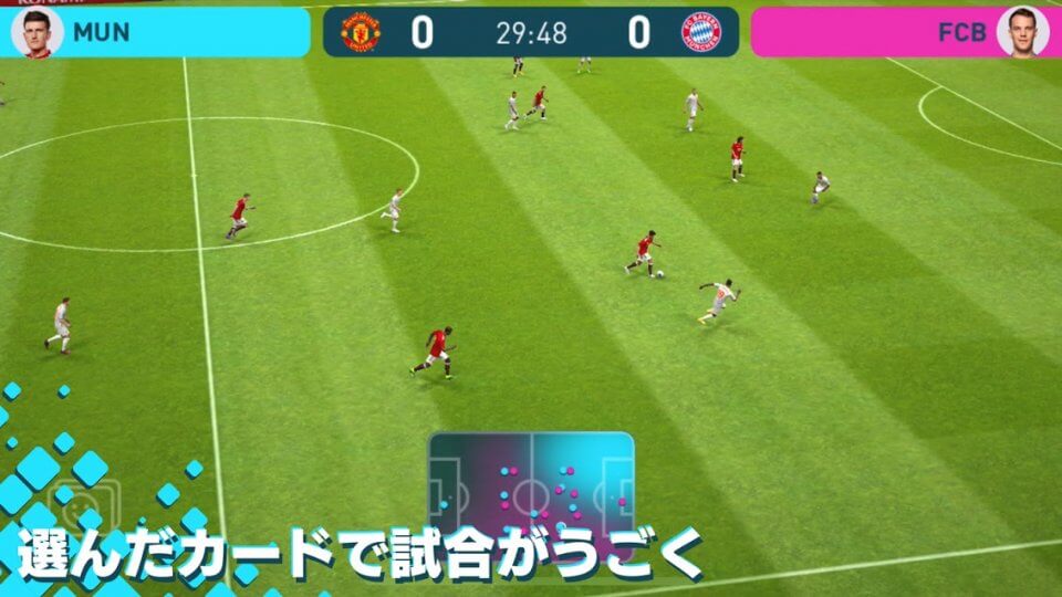 Pitch Clash（ピッチクラッシュ）