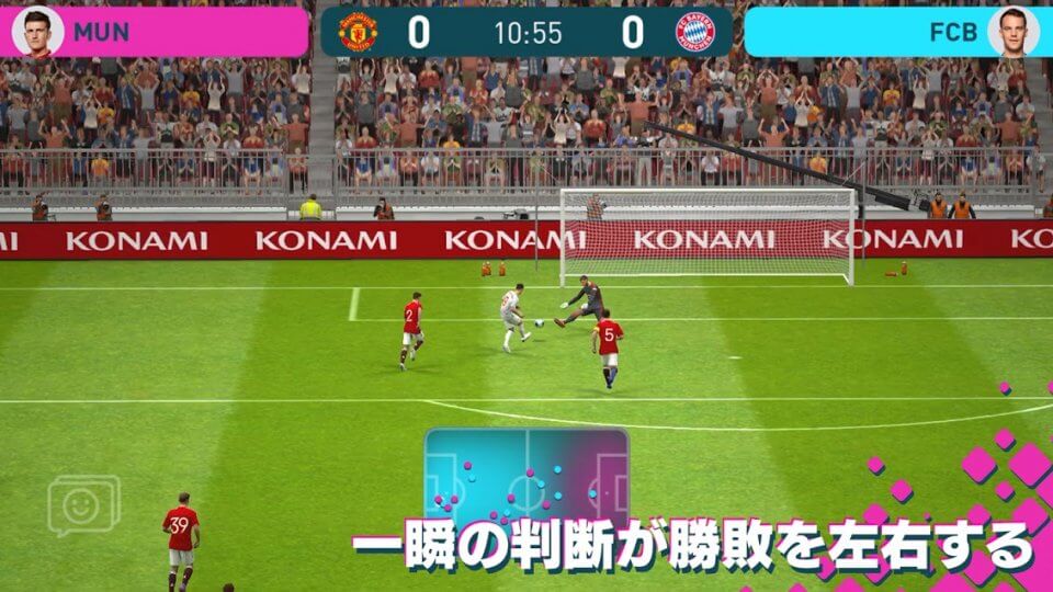 Pitch Clash（ピッチクラッシュ）