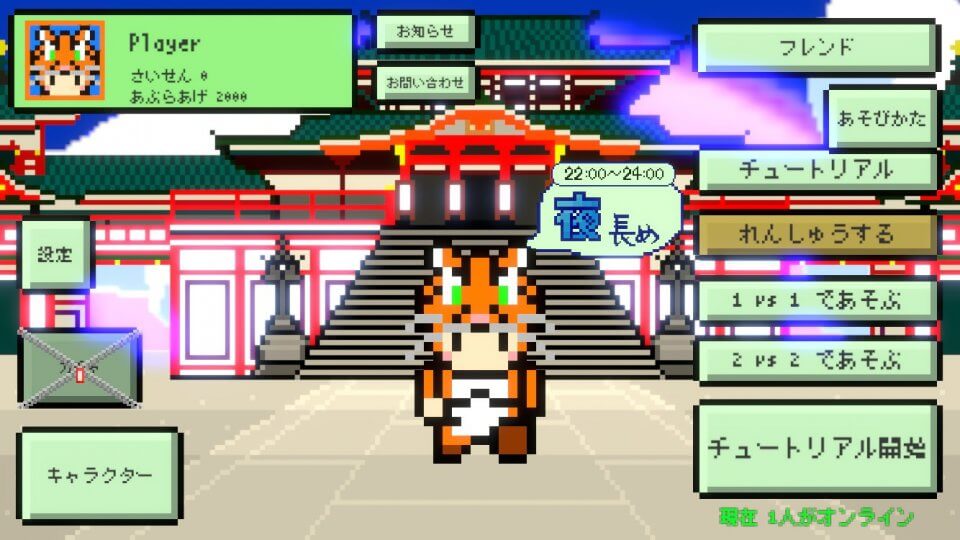play-the-fox_07