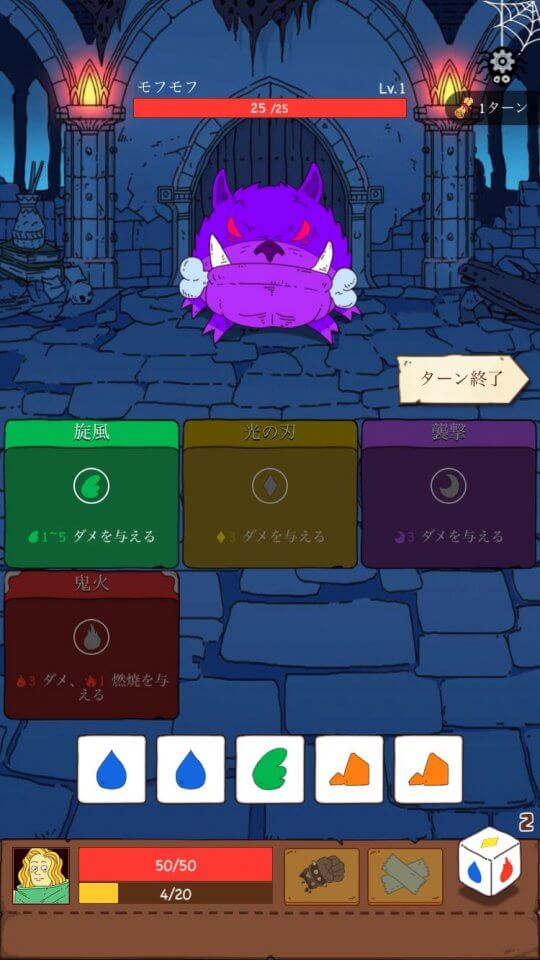 saikoro-genso_08