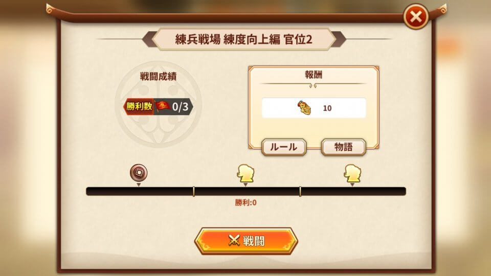 sanrowa-arena_11
