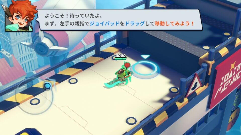 smash-legends_08