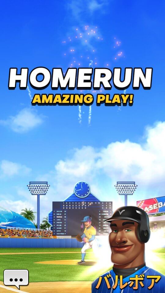 ワールドベースボールスターズ