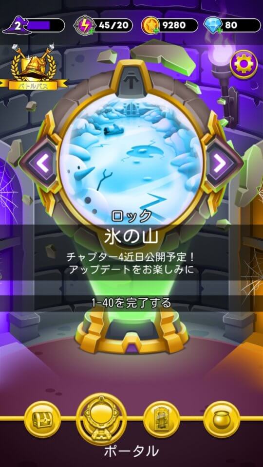 WizQuest レビュー画像