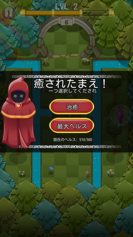 WizQuest レビュー画像