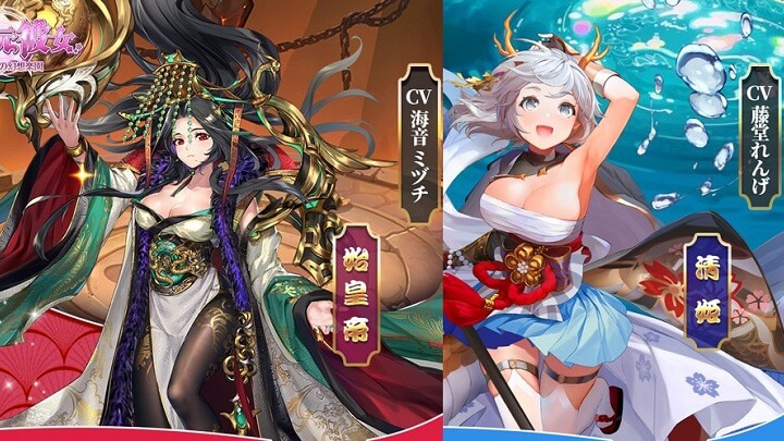 スケベな衣装に魅了される！どっちもヤバいほどセクシーな星L「始皇帝」＆星L「清姫」が追加された美少女放置育成RPG『超次元彼女: 神姫放置の幻想楽園』の画像