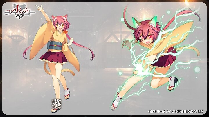 「なないろリンカネーション」コラボでクラス「鬼【ななリン】」の「葵」が登場！原画家の「すめらぎ琥珀」先生描き下ろしイラストに萌える戦略タワーディフェンスRPG『千年戦争アイギスA』の画像
