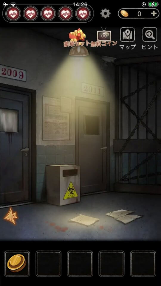 13hospital_11