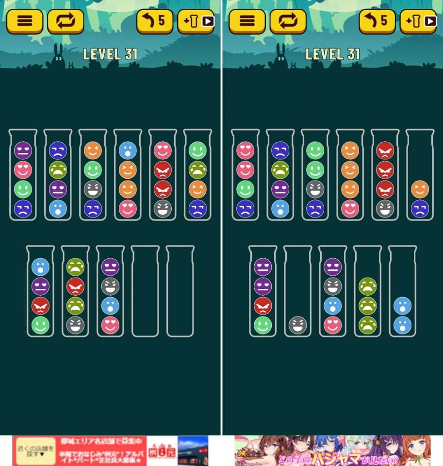 ボールソートパズルレビュー画像