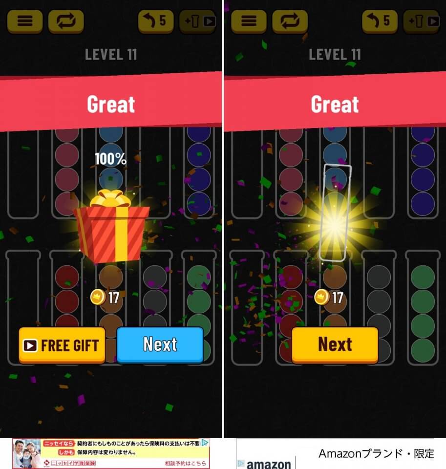 ボールソートパズルレビュー画像