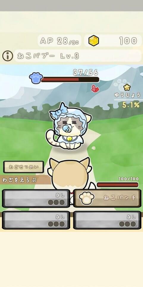 ねこシバのぼうけん