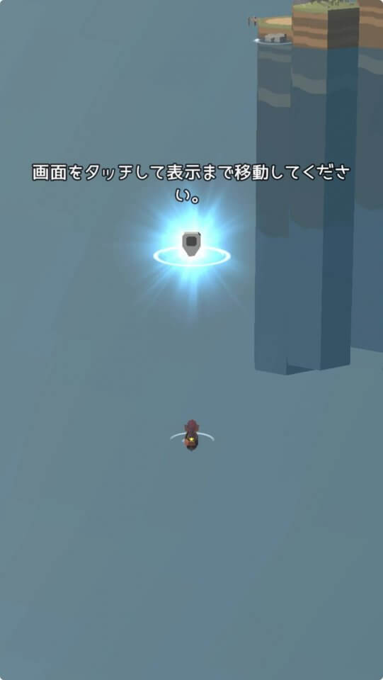 マリステラ : 海の星