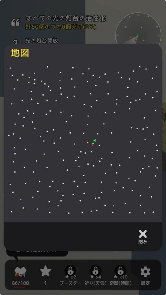 マリステラ : 海の星