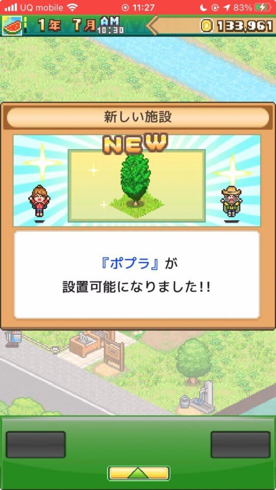 森林キャンプが丘