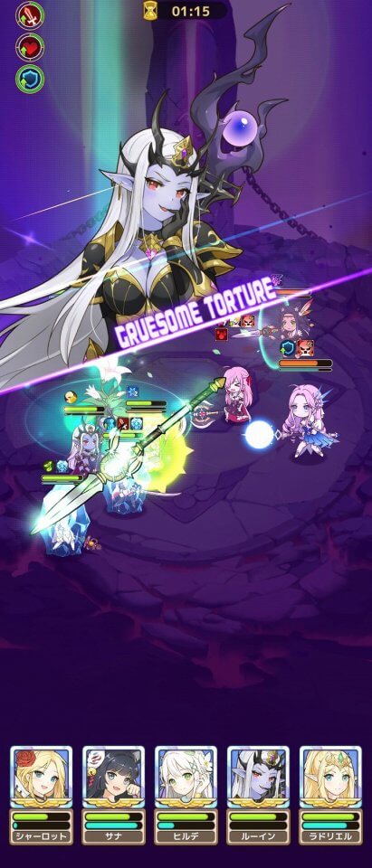 プリンセステイル