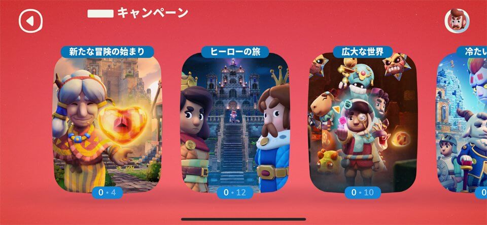 Wonderbox: 冒険メーカーのレビュー画像