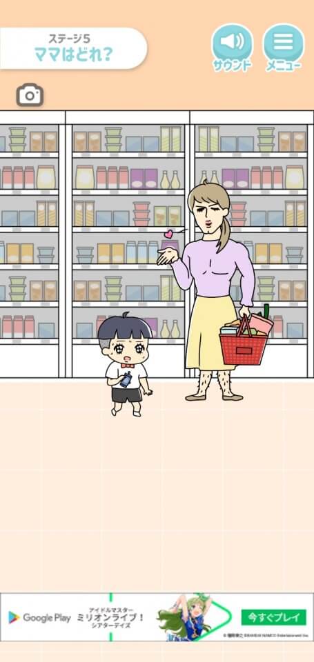 ぼっちゃん。レビュー画像