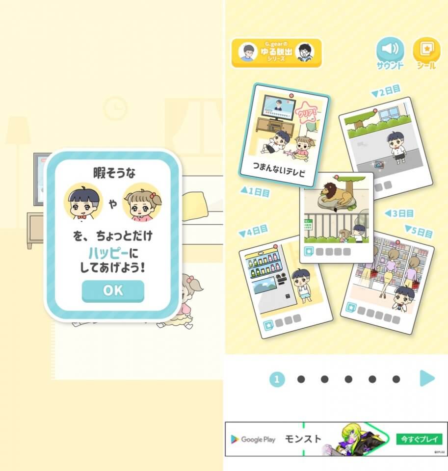 ぼっちゃん。レビュー画像