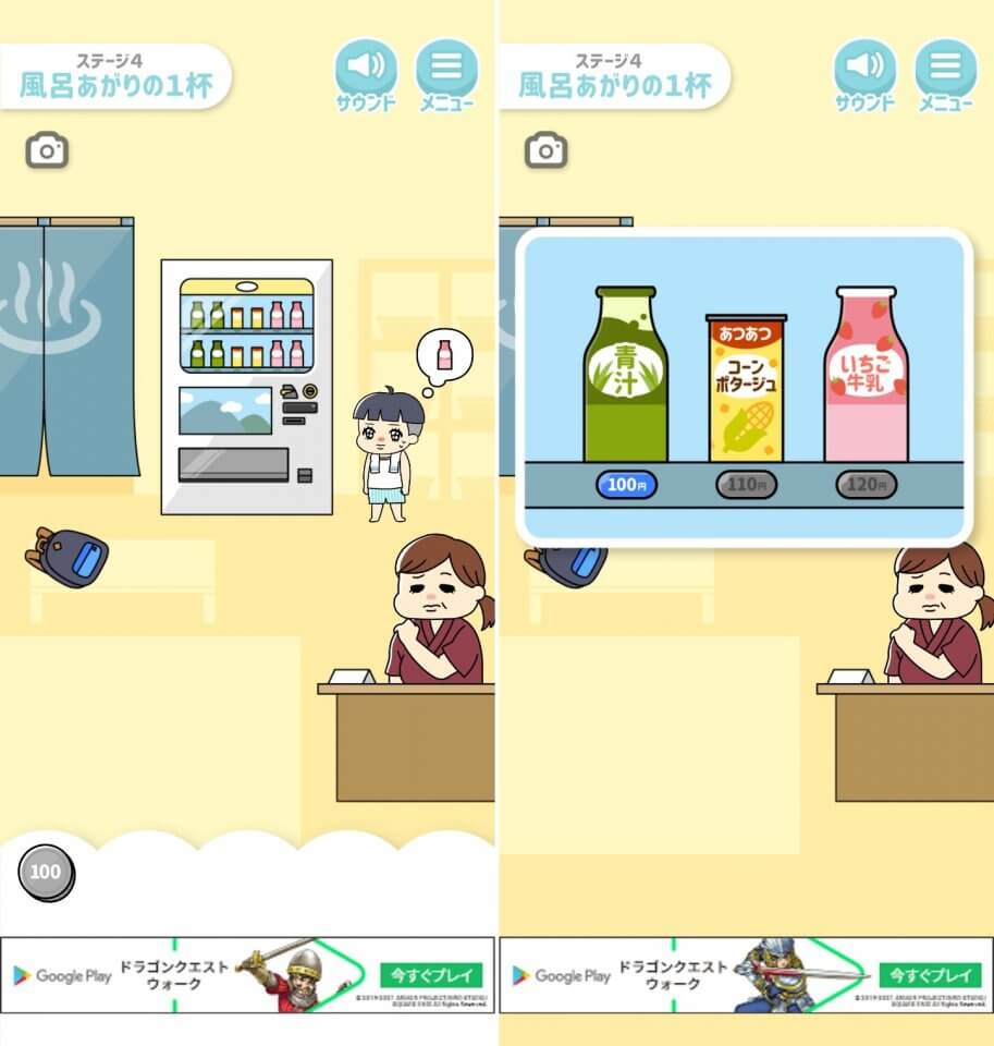 ぼっちゃん。レビュー画像