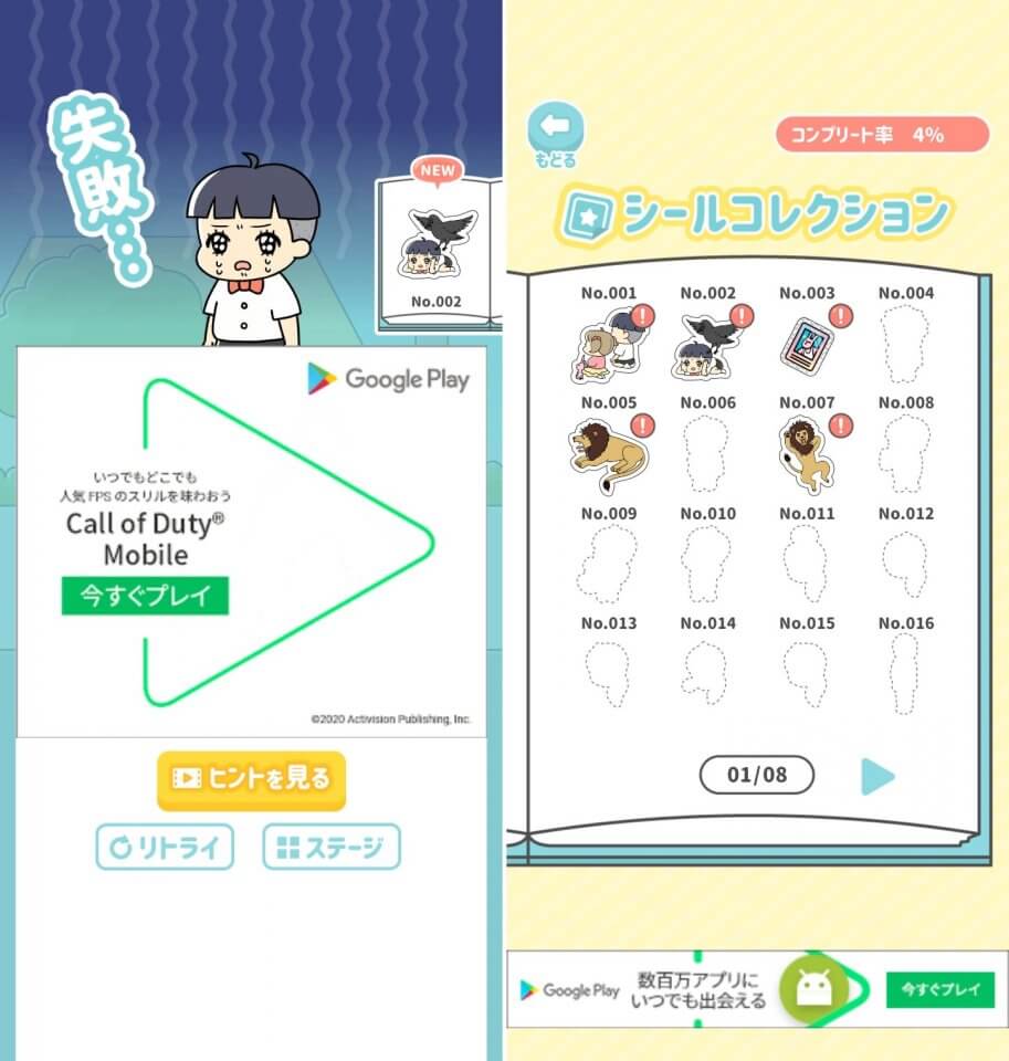 ぼっちゃん。レビュー画像