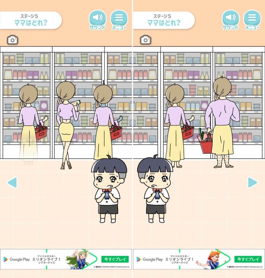 ぼっちゃん。レビュー画像