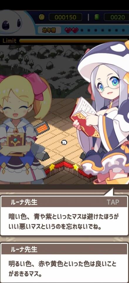 スキマブリーダー