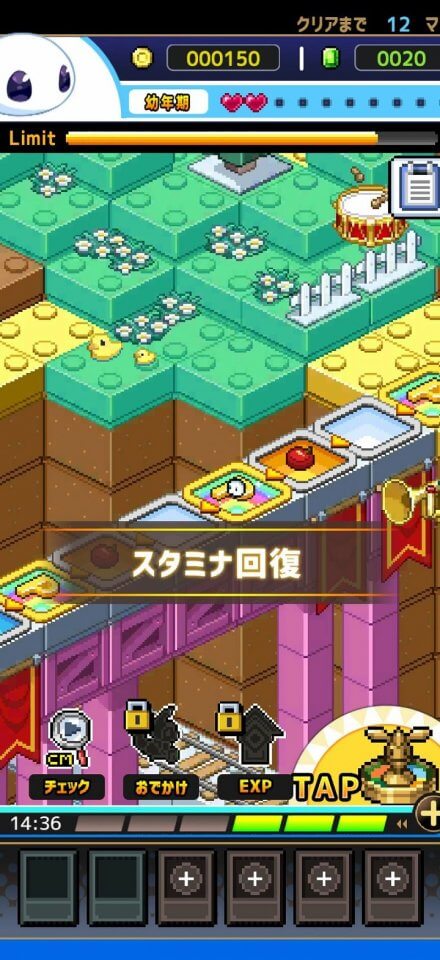 スキマブリーダー