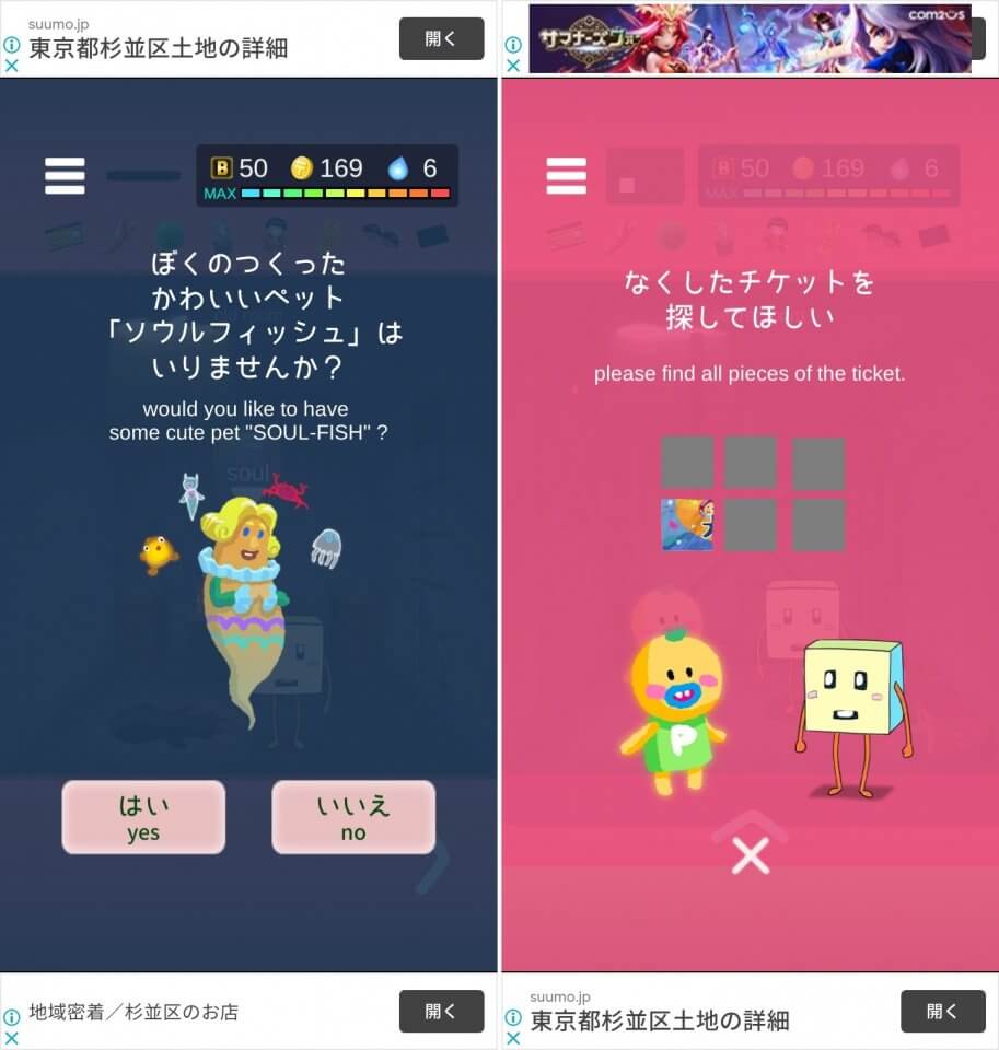 脱出ゲーム POSTレビュー画像