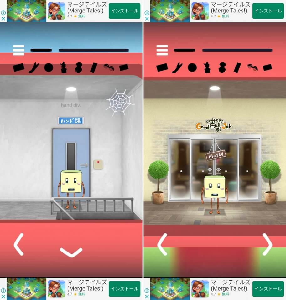 脱出ゲーム POSTレビュー画像