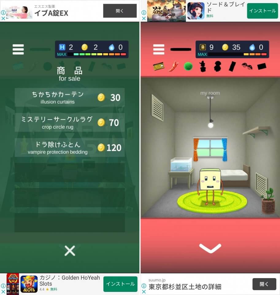 脱出ゲーム POSTレビュー画像
