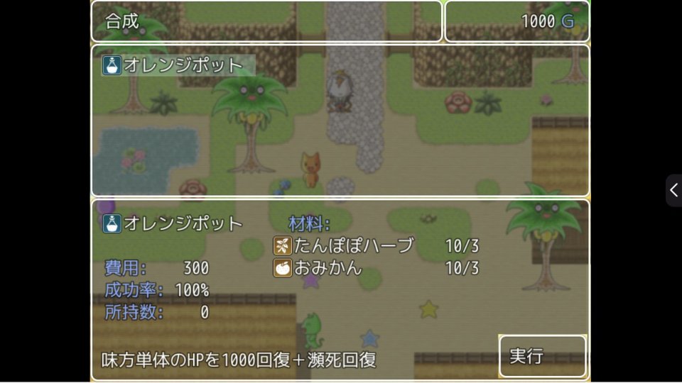 ユンヤダム