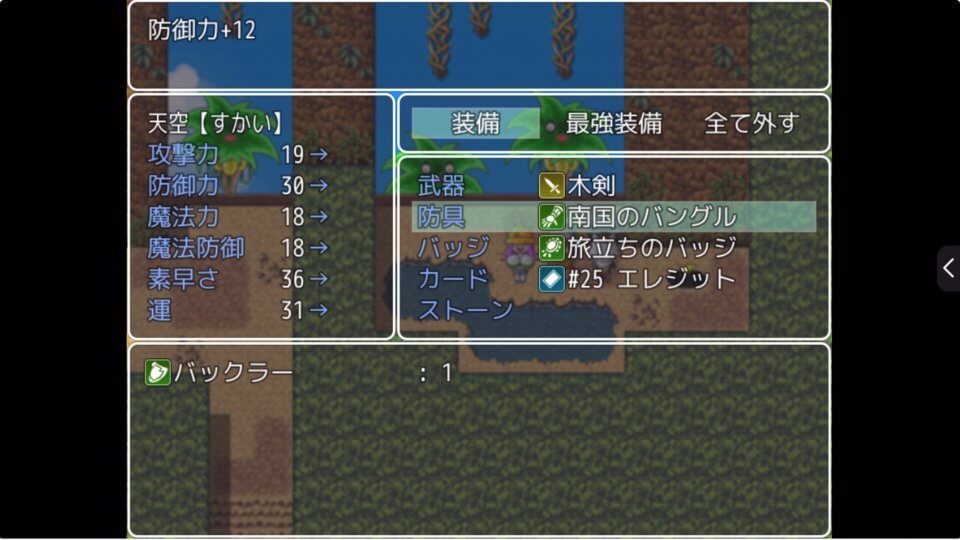 ユンヤダム